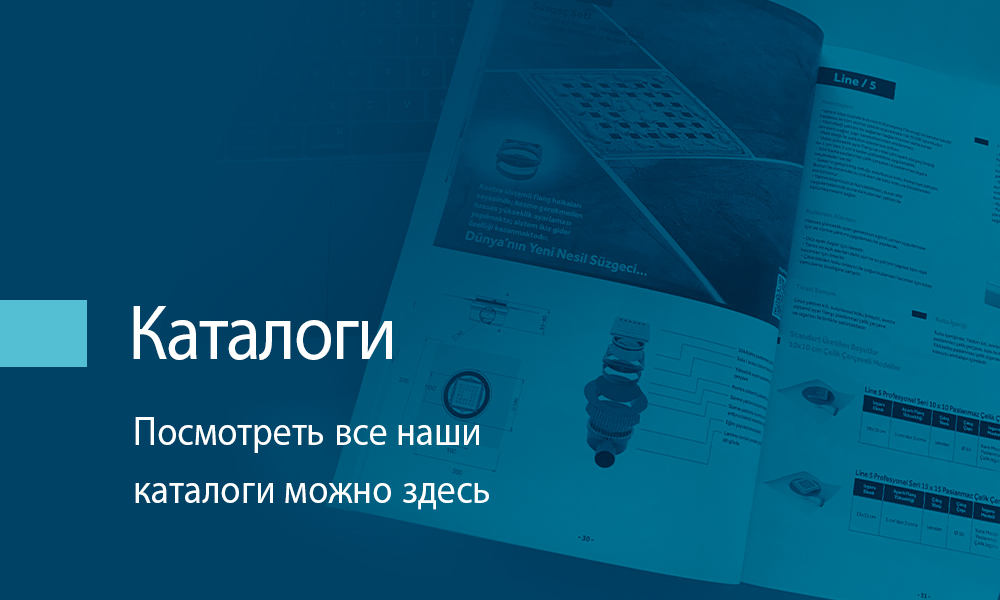 ГЛАВНАЯ