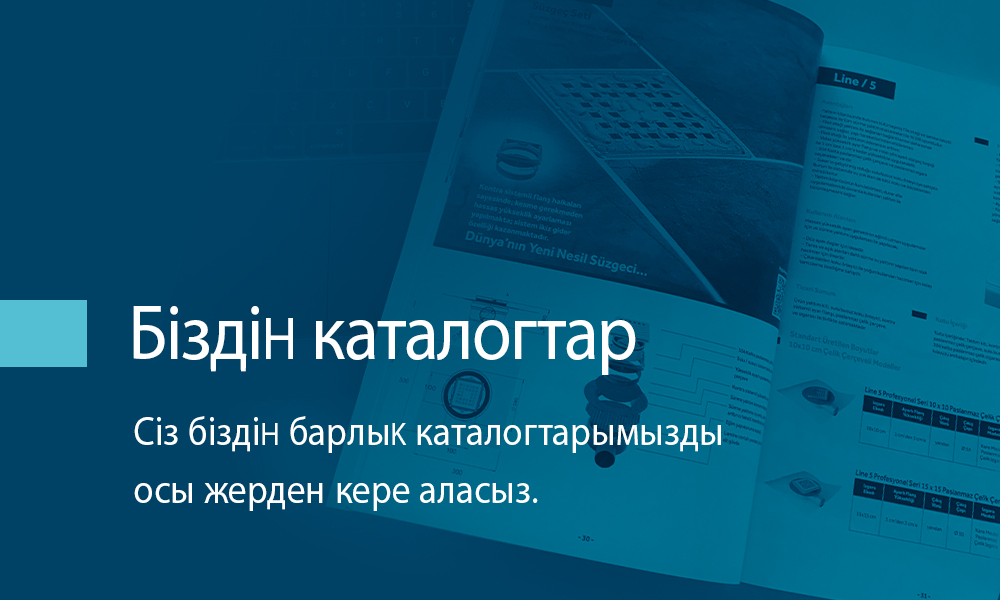 БАСТЫ БЕТ