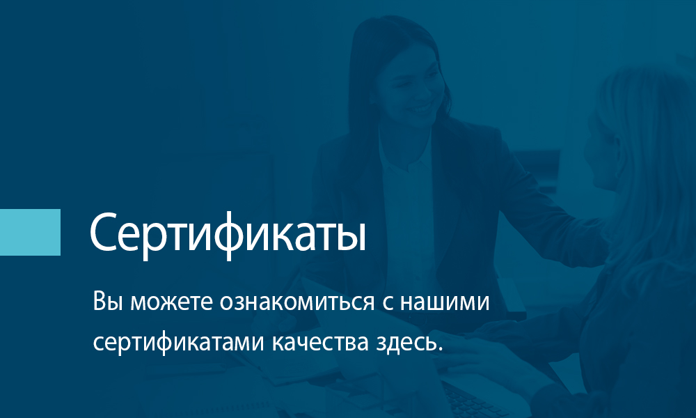 ГЛАВНАЯ